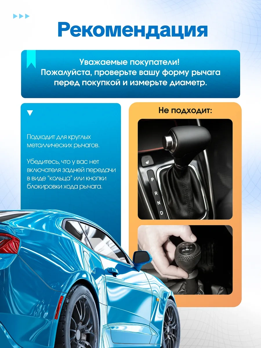 Bual Otomatik Vites Vitesi Mekanik Vites İçin Yılan Şekilli Araç Aksesuarı 224340281 Gri