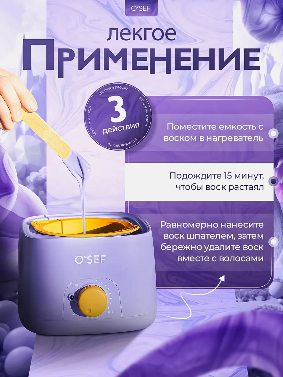 O'sef Ağda Eritic 316558318