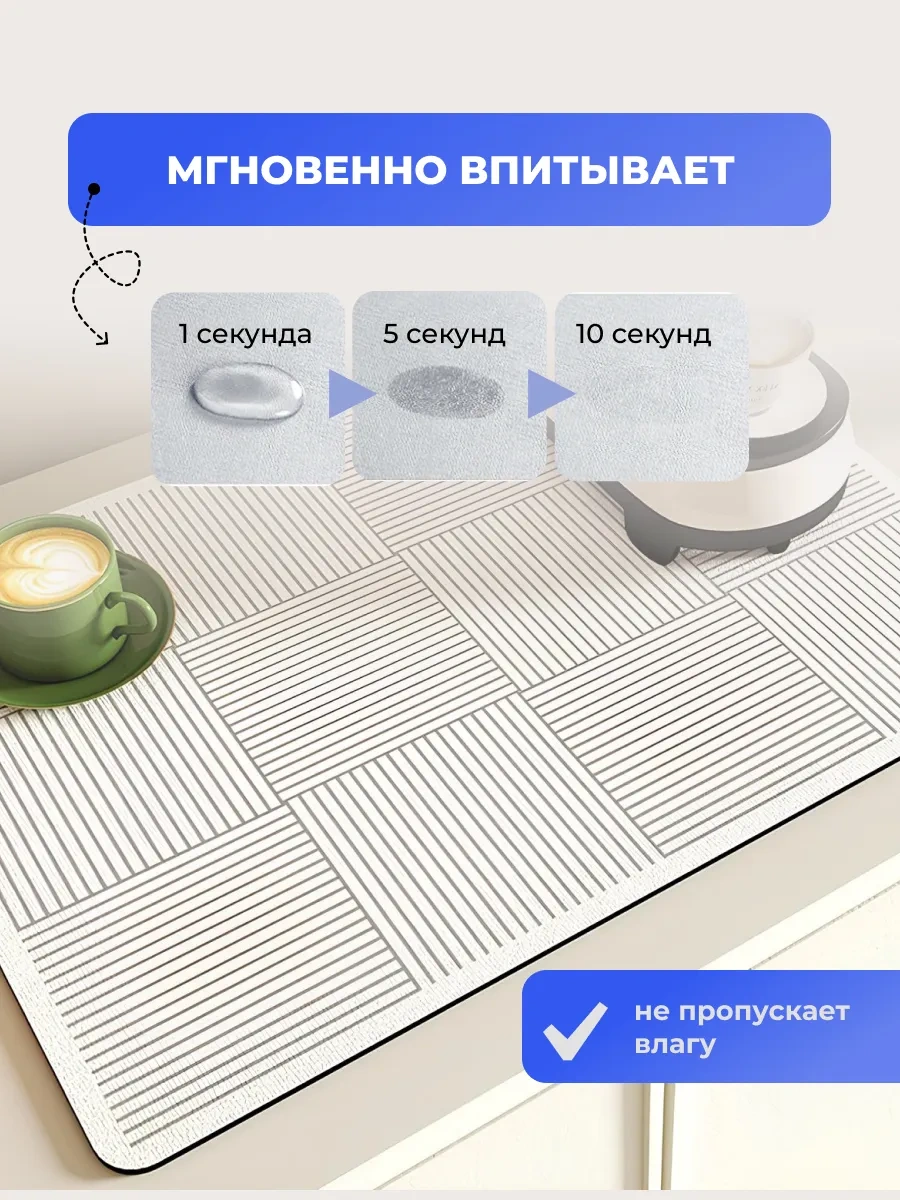 Marketdom Bulaşık Kurutma Paspası Emici Mutfak 40x50 Cm 334238870 Bej