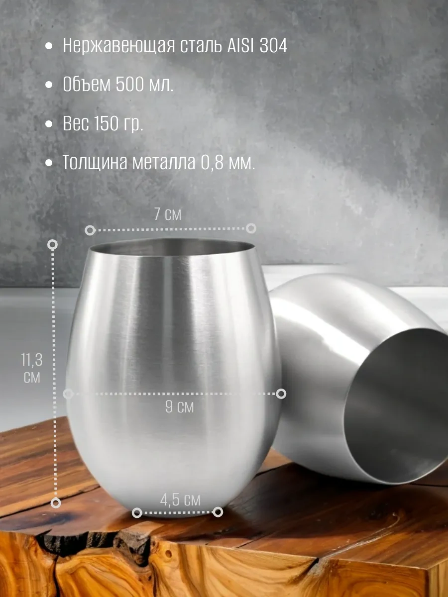 Black Drop İçecekler İçin Metal Bardak, Paslanmaz Çelik, 500 Ml 341478175