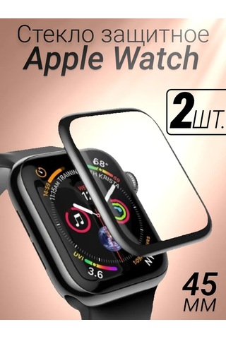 Net Brenda İos Watch Uyumlu Series 7, 45 Mm İçin Koruyucu Cam 439087320