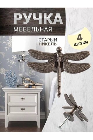 Metalheart Mobilya Kolları Strekoza 4 Adet 216727044 Gri