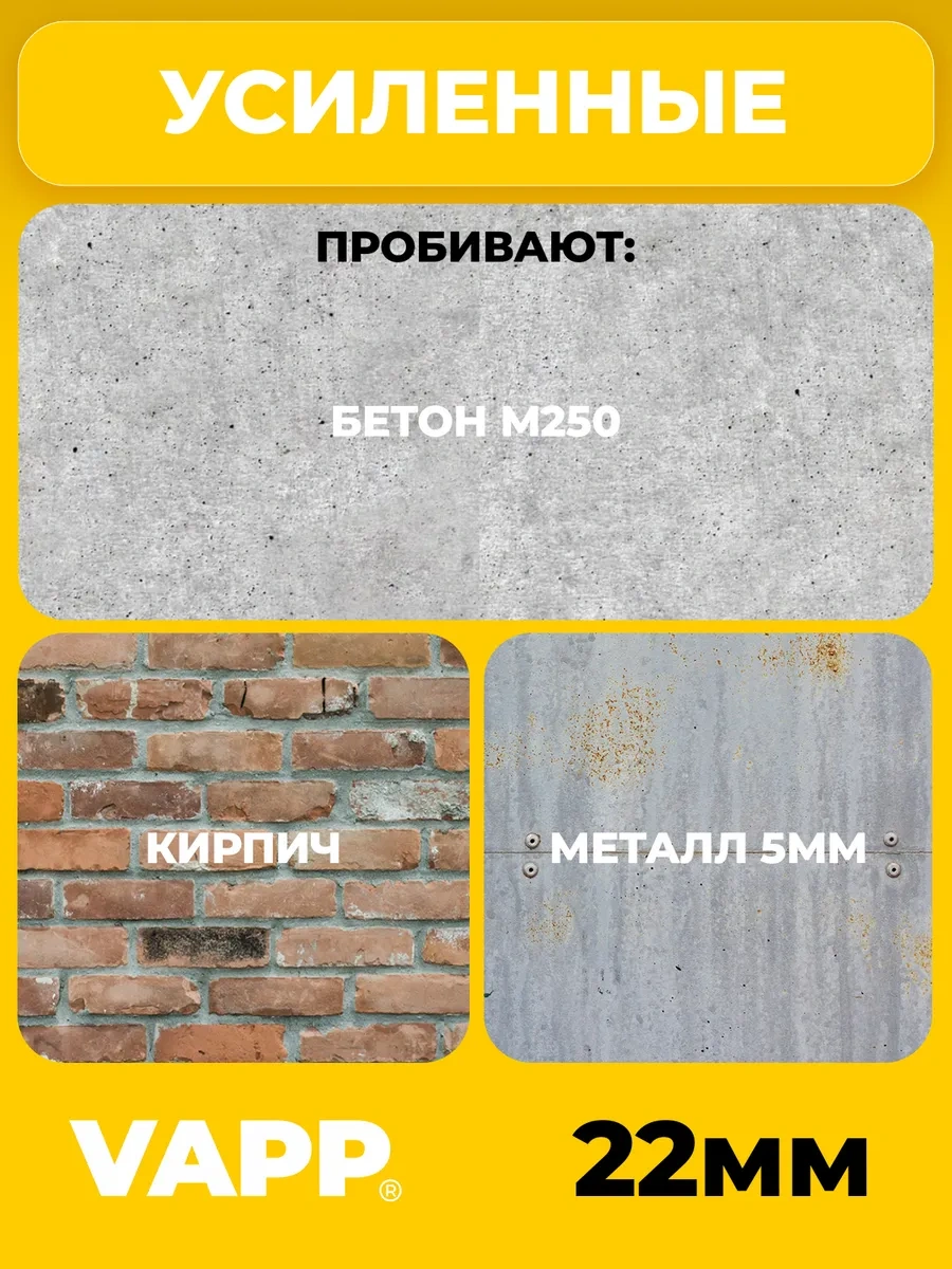 Vapp 22 3 Mm Montaj Tabancası İçin Güçlendirilmiş Rakamlar 164088564 22