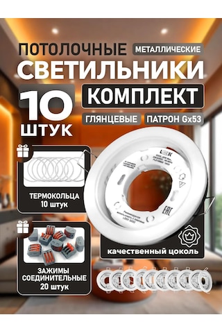 Velvet Gx53 Gizli Noktasal Tavan Armatürü 218136100 Beyaz