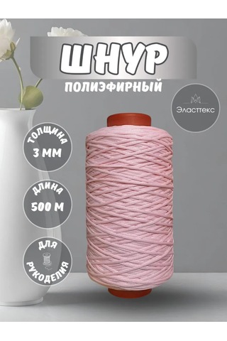 Elastteks Poliester İp 3 Mm 500 Metre Pastelli Pembe 439690067