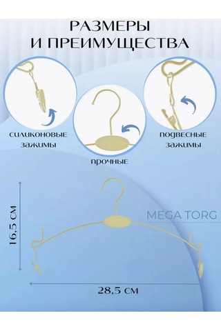 Sfrmarket İç Çamaşırı Askıları 160414256 Altın Rengi