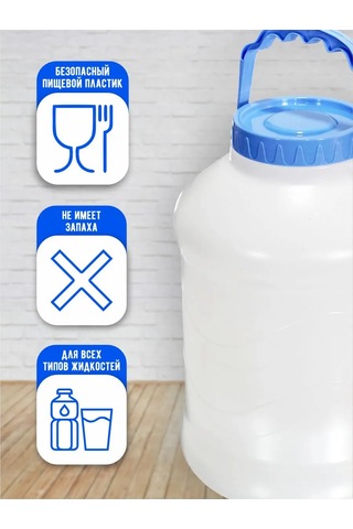 Milih 5 Litrelik Kapaklı Plastik Vedir 463662735 Beyaz