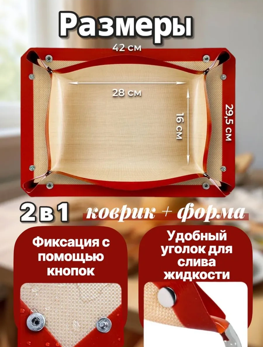 Vesna Krasna Yapışmaz Çok Amaçlı Yeniden Kullanılabilir Düğmeli Pişirme Matı 348298111 Kahverengi