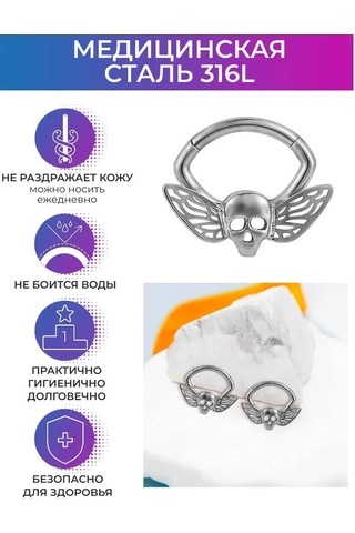 Pınme Burun Piercingi 293238335 Gri