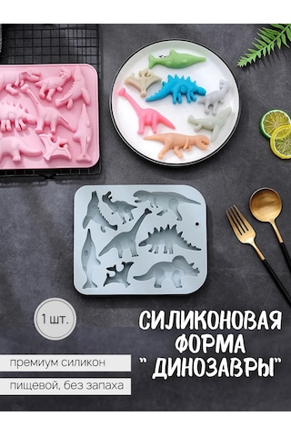 Muse Home Store Çikolata Kalıbı Buz Jöle Silikon Dinozorlar 402232261 Gri