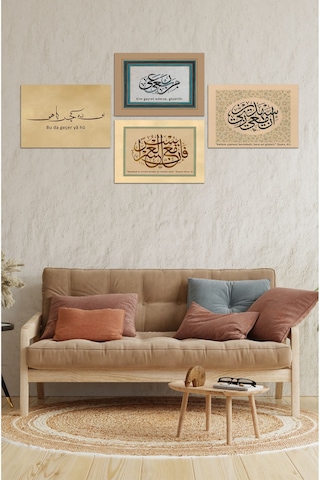 Dekorize Mdf 4 Parça Çerçeve Görünümlü Dini Ahşap Tablo Seti 13 X 17 8692016029674