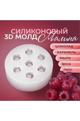 Yuntech01 7 Hücreli Silikon Frambuaz Kalıbı - Çikolata, Jöle, Reçine Ve Hamur İçin Dayanıklı Yemek Grubu Kalıp Şeffaf