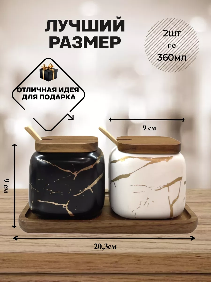 Arthomes Kapaklı Ve Kaşıklı Şekerlik Stand Stadyumu 237134337 Siyah