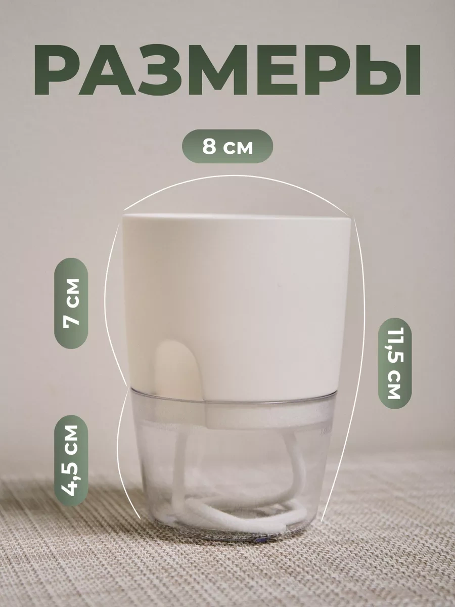 Atari Ev Bitkileri İçin Fitilli Otomatik Sulamalı Saksılar 267323801