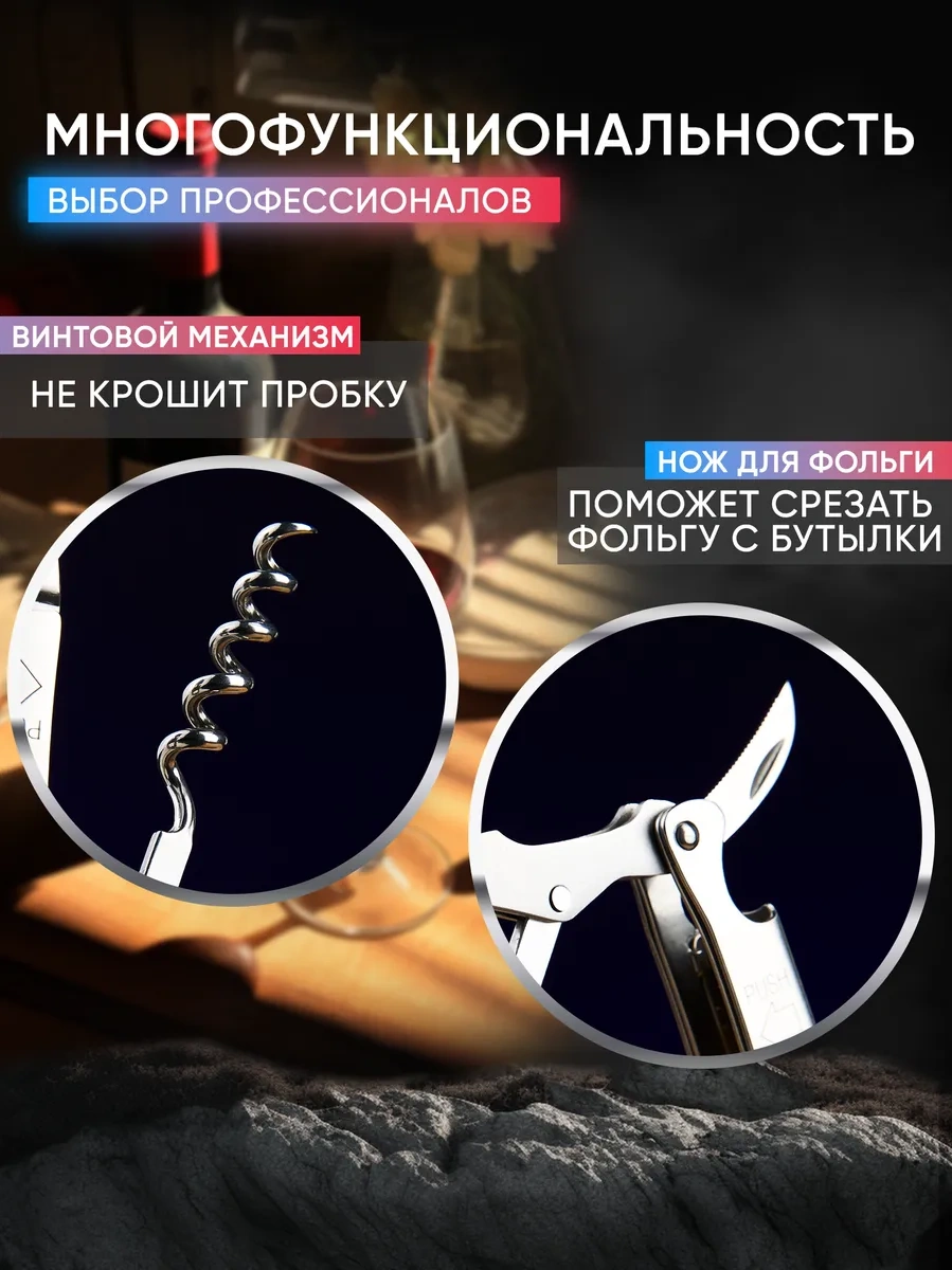 Maks Wıne Şarap Tirbesi İçin Sommelier Tirbesi Açacağı 16756123 Gri