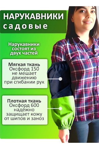 Autopremium Çift Taraflı Bahçe/sadelik İş Kolluğu 389076645 Yeşil