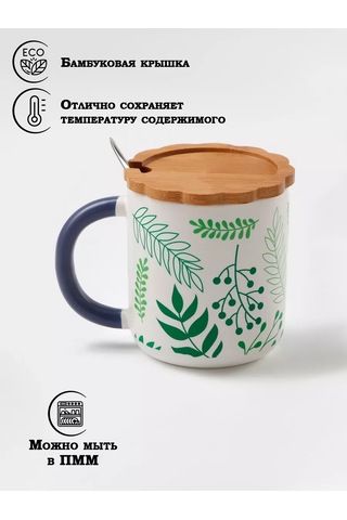 Skyphos Çay Ve Kahve İçin Hediye Bardak 350 Ml "herbariyum" Kapaklı 178936328 Yeşil