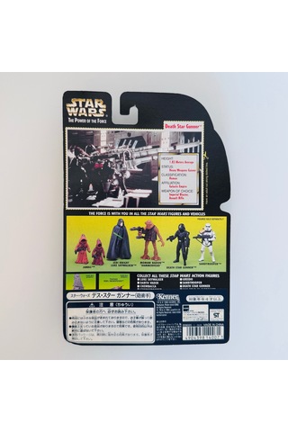 Death Star Gunner Figure Star Wars The Power Of The Force