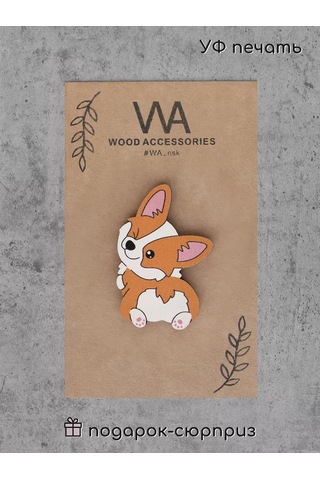 Wood Accessories Corgi Rozet Broş 187644535 Turuncu
