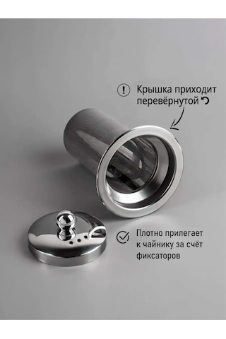 Glasshouse 750 Ml Demlikli Demlik 245506123 Diğer