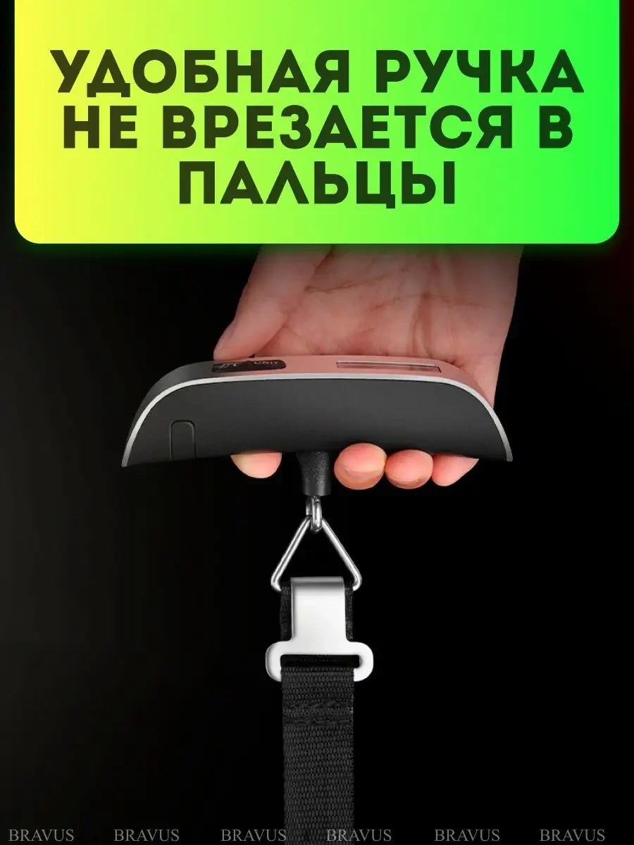 Bravus El Tipi Elektronik Tartı Kantır Balancesi 116661682