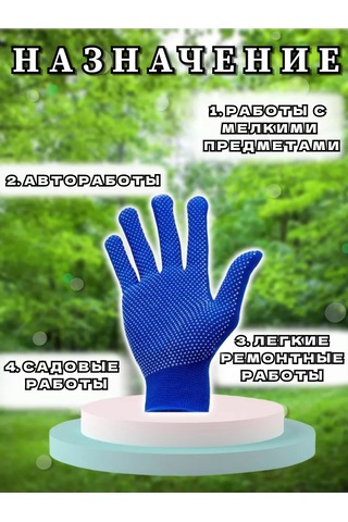 Sandastyle Bahçe, İnşaat Ve Yazlık İçin İş Eldivenleri, 6 Çift 236605507