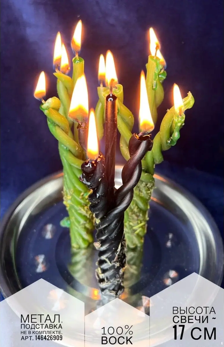 Svecnaa Magia "vikhr" Maddi Lüks Mumları Seti 161078806 Siyah