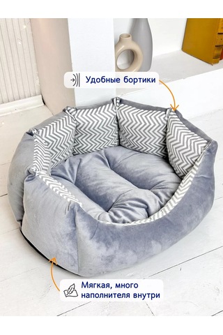 Animalia Küçük Irk Kedi Ve Köpekler İçin Yuvarlak Yatak 168706673