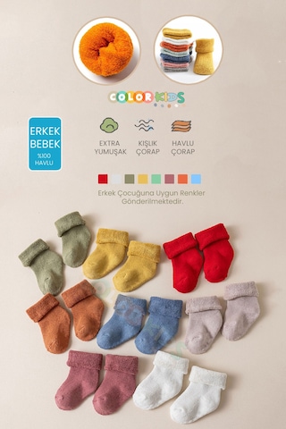 Color Socks 5'li Erkek Bebek Kışlık Havlu Çorap Isı Emici Erkek