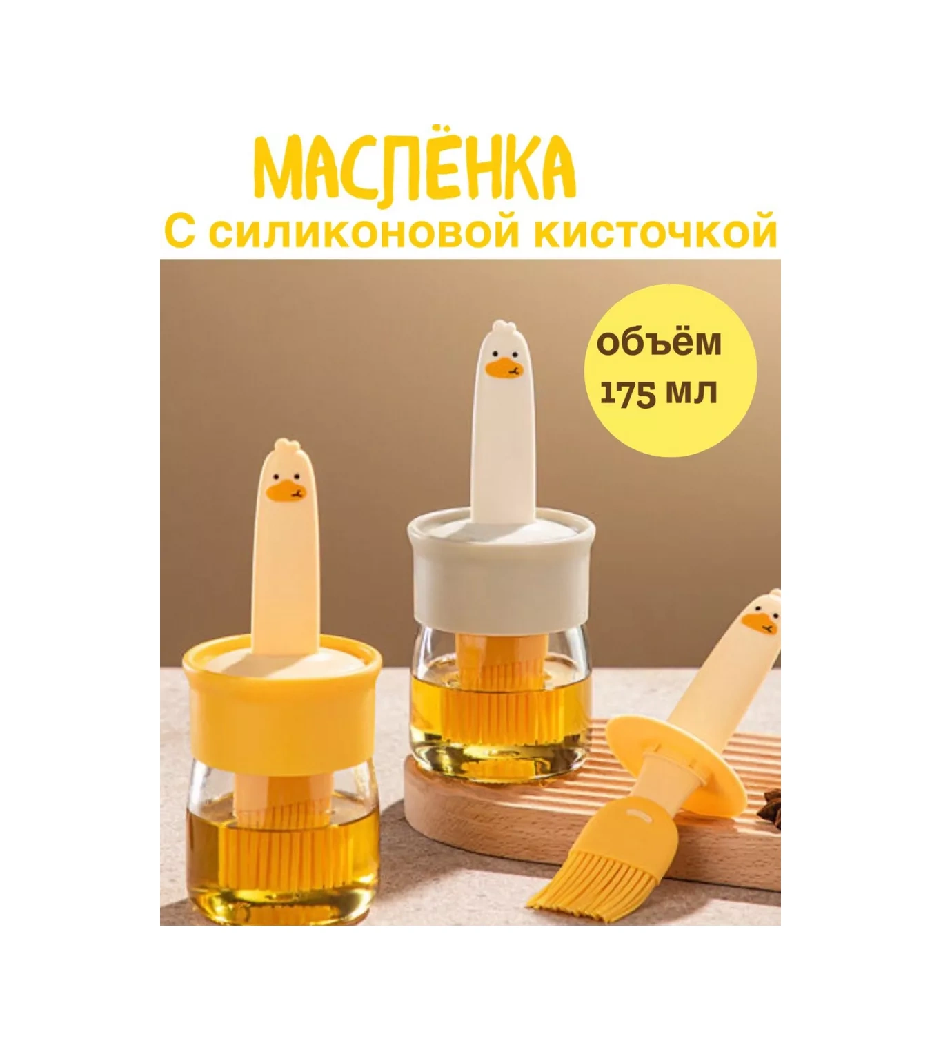 Amelief Fırçalı Tereyağlık 228573683 Bej