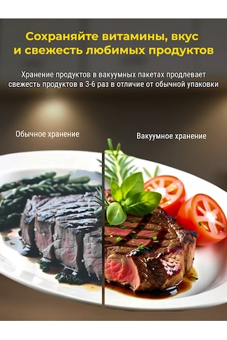 Dla.doma Vakumlama Cihazı İçin Rulo Halinde 20 Cm X 2 Adet Paket 152063416