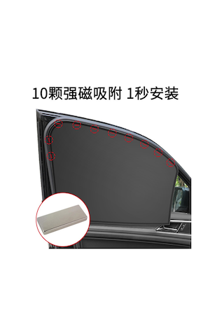 Youtek Dayanıklı Ve Pratik Araç Perdesi: Tam Gölgelik Ve Gizlilik Sağlayan Manyetik Güneşlik, Arka Koltuk İçin