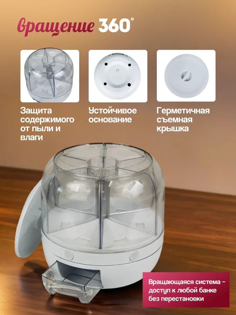 Organajzer Dla Krup Mutfak Bakliyat Dispenserı 6 Litre 178600271 Beyaz