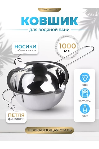 Epoxymaster Su Banyosunda Eritme İçin Kepçe 177199498 Gri