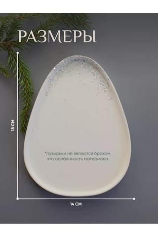 Mysoul Byann Takı Takımı Dekoratif Teps 187236705 Beyaz