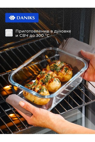 Daniks Dikdörtgen Kapaklı Fırın Kabı, 16.8x23.5x9 Cm 195712130 Beyaz