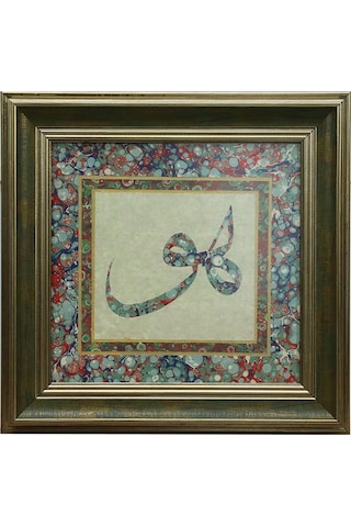 E38 El İşçiliği Hû Yazılı Ebru Tablo 35 35 Cm-6464