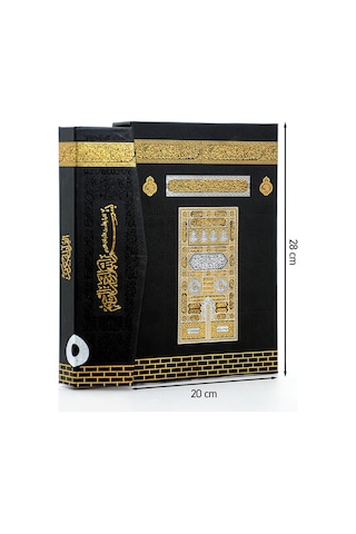 Kabe Desenli Kuranı Kerim - Sade Arapça - Rahle Boy - Kutulu