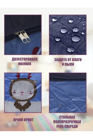 Helgahaus Eşya Ve Çamaşır Saklama Düzenleyici 277301304 Mavi