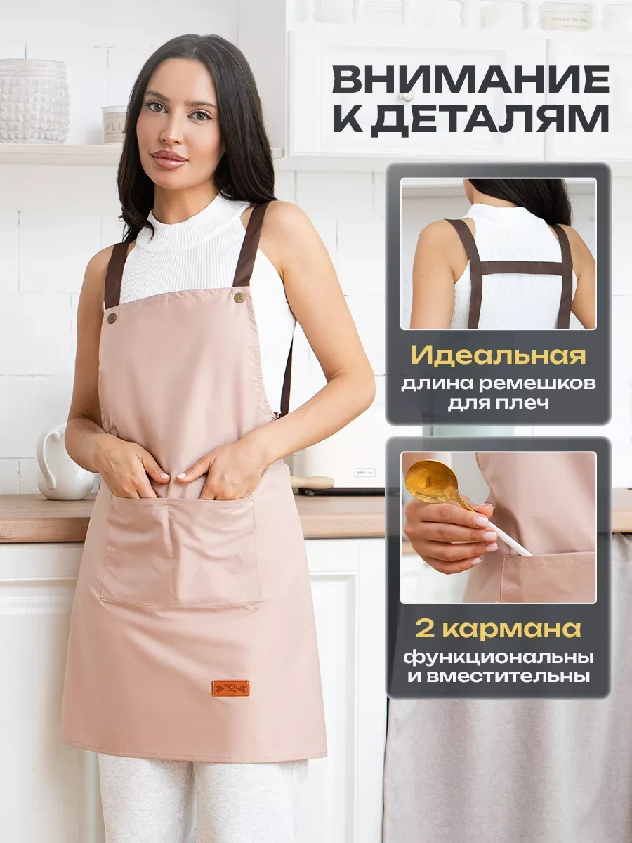 Zephyr Home Kadınlar İçin Mutfak Önlüğü 232172417 Pembe