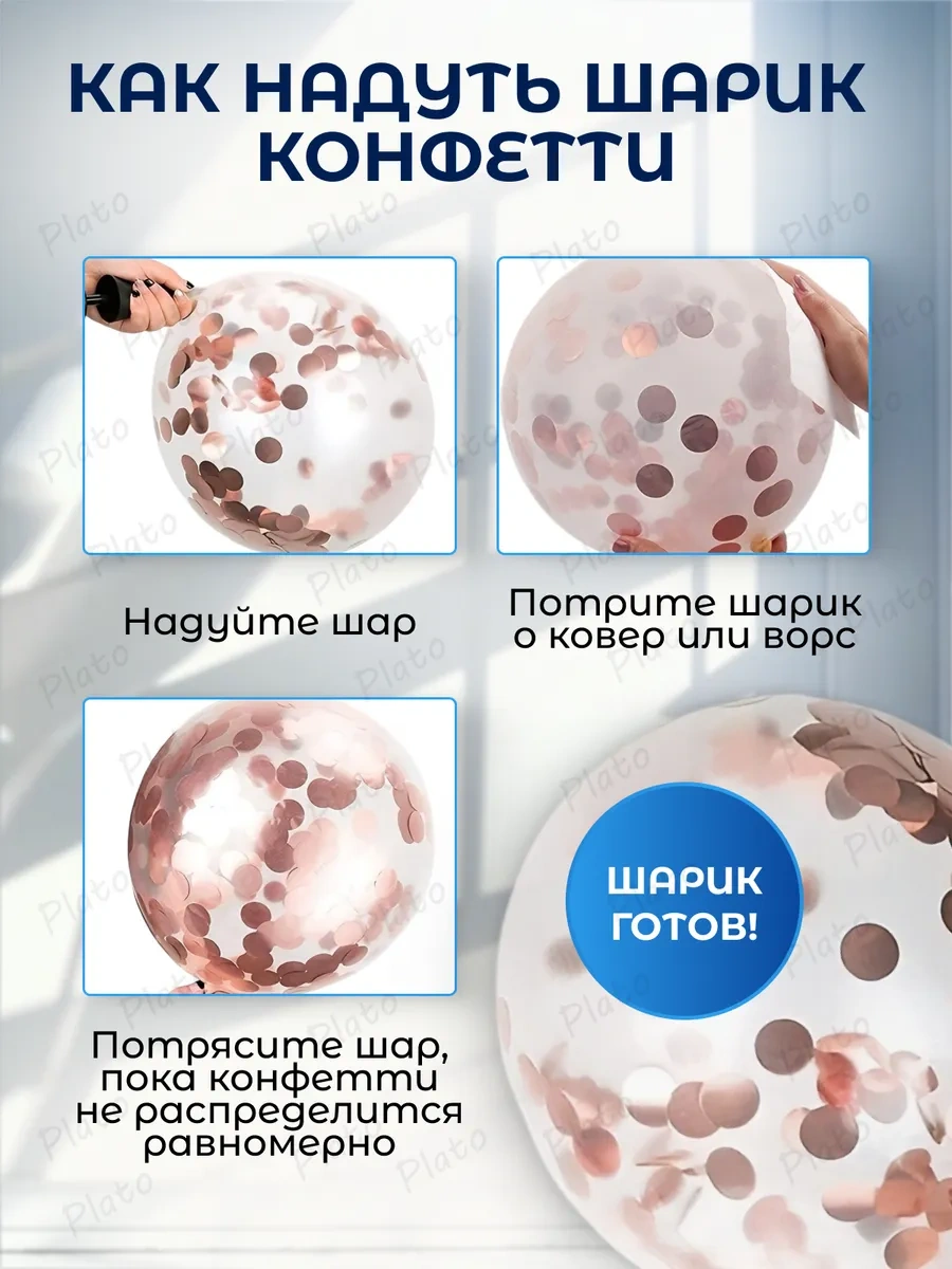 Plato Parti İçin Balon Seti 30 Adet 298269220 MAVİ