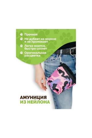 Ooo "firma Kaskad" Köpek Ödülü Çantası 344034700