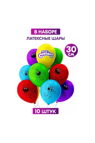 Spesariki Smiling Poppy Playtime Neşeli Poppy Yaratıklarını Beğenen Balonlar 236154582 GRİ