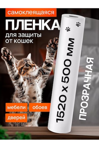 Home Sweet Home Çizilmeye Karşı Film Mobilya Ve Duvar Kağıdı Koruması 235787184