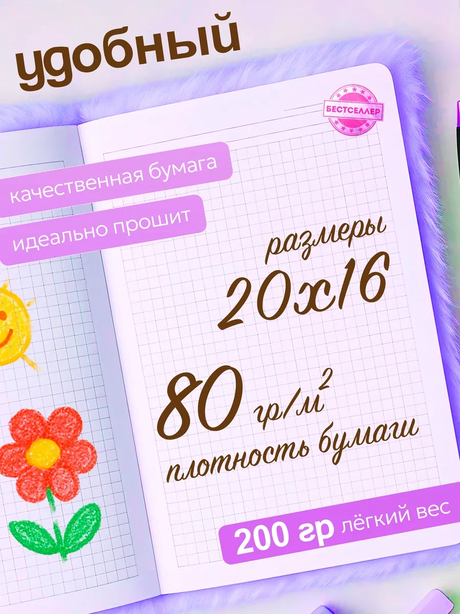 Bestseller Kız Çocukları İçin Kilidi Olan Kareli A5 Tüylü Defter 211779382 Gri