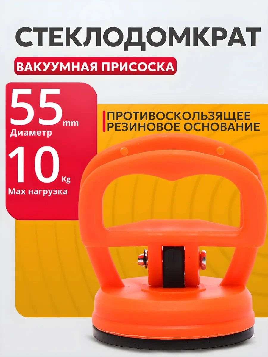 Best Room Vakumlu Ezik Çıkarma Emici, Cam Kaldırma Vakumlu Ezik Çıkarıcı Emici, Cam Kaldırma 173843169