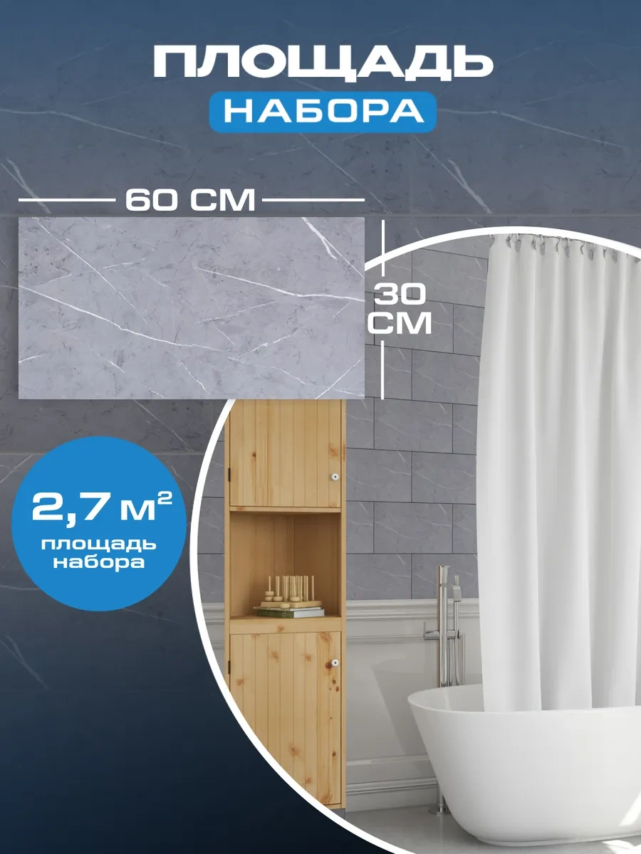 Frays Decor Kendinden Yapışkanlı Duvar Panelleri 223674672