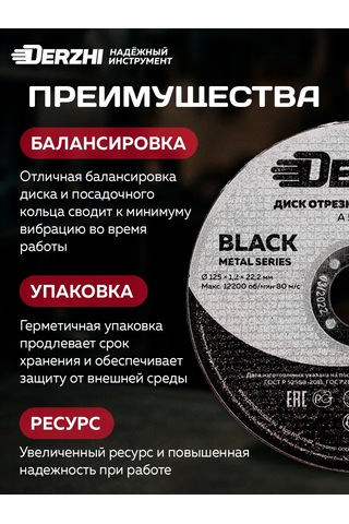 Derzhı Metal Kesme Diski 125 Mm, Açılı Taşlama Makinesi İçin, 3'lü Set 421841296