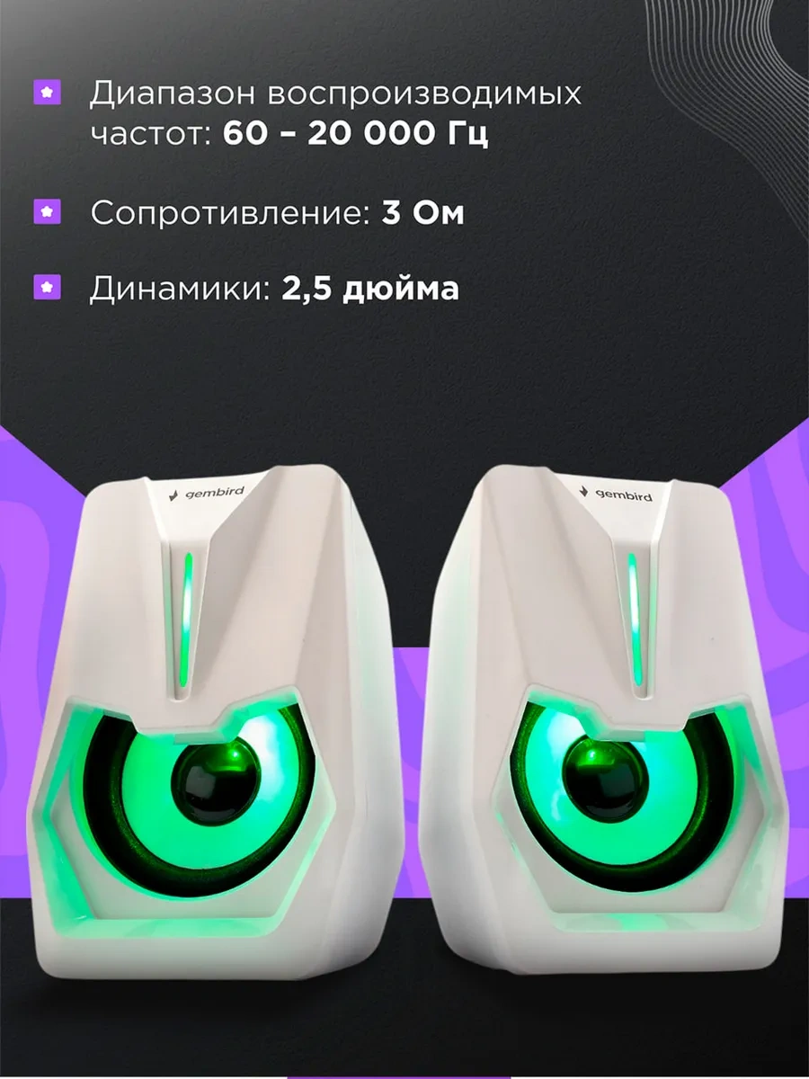 Gembırd Bilgisayar Hoparlörleri 2.0 6w Aydınlatmalı 420993971
