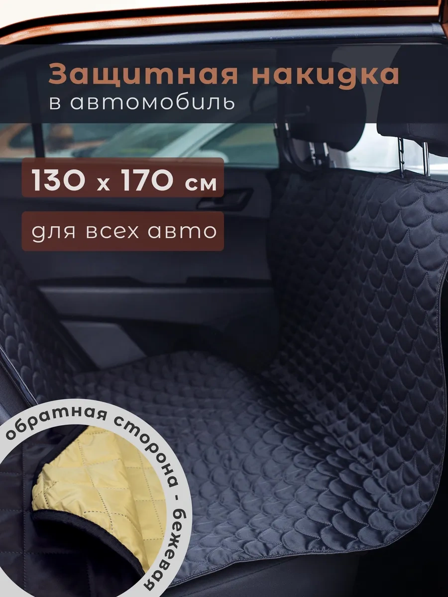 Avtostil' Araba Bagajı İçin Pasosu 263834706